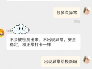 极限拉扯安装详解与配置指南：步骤教程及注意事项解析