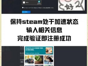 Steam安装步骤详解：轻松搞定Steam下载与安装全攻略