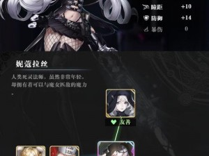 爆裂魔女妮蔻拉评测：妮蔻拉技能深度解析与定位探讨，立绘风格全面解读