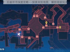 崩坏3：后崩坏书深度攻略——探索未知地图，解锁高级玩法指南