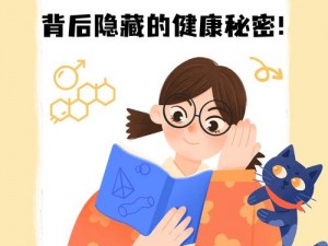 法国妇科急诊室 2：第几分钟开始，了解女性健康的秘密