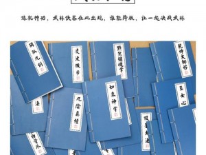 办公室闯关攻略宝典：全图文流程解析与通关秘籍汇总